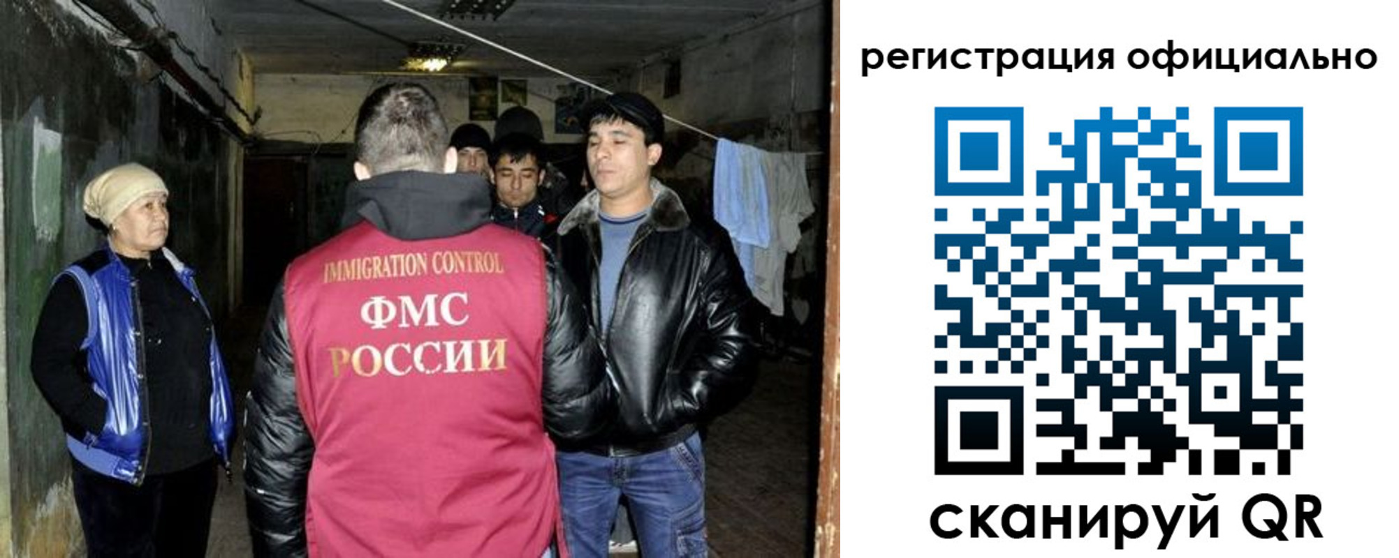 временная регистрация гарантия в Междуреченске