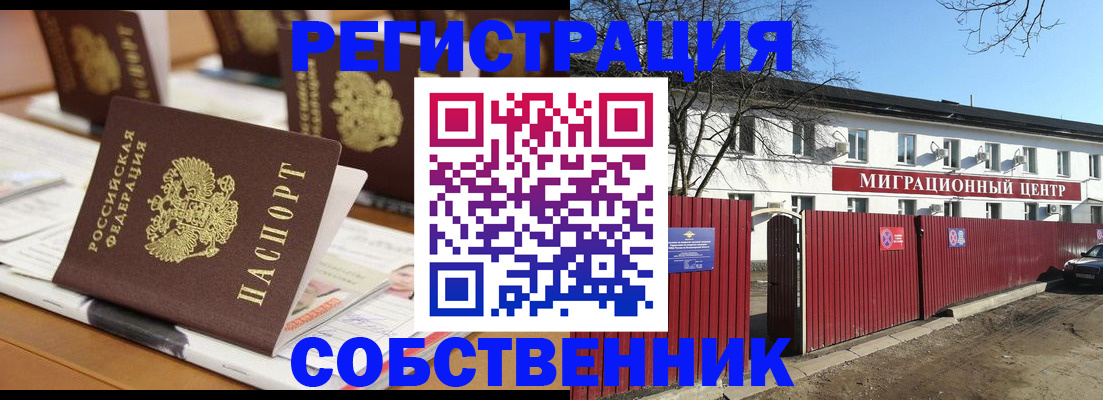 регистрация для школы в Междуреченске