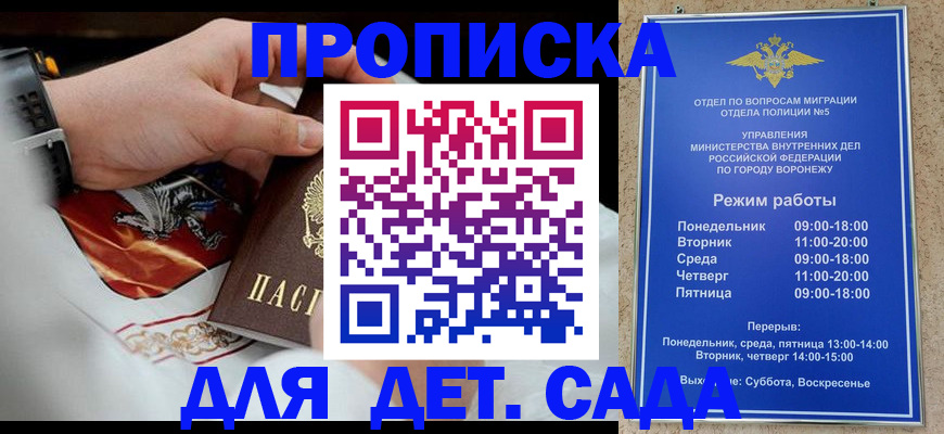 регистрация в Междуреченске